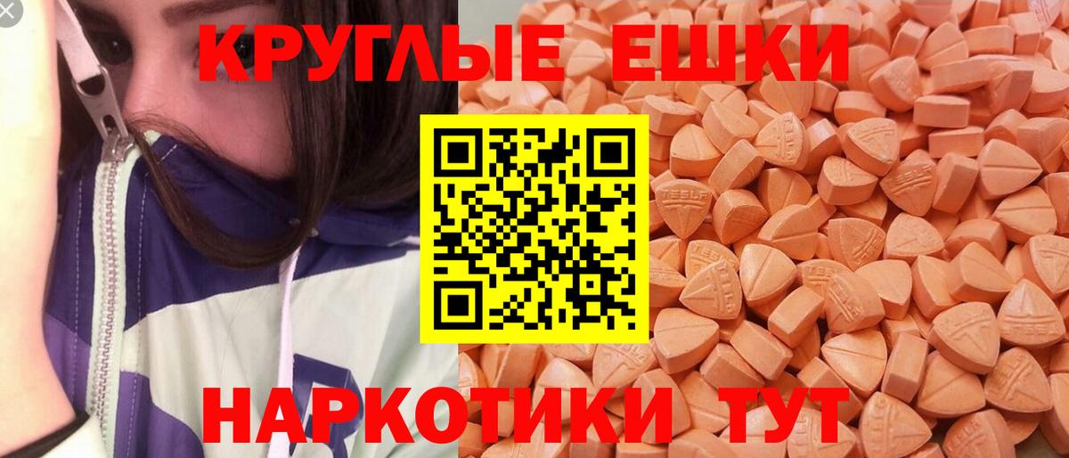 Ecstasy  Экстази Punisher  наркота  это формула  Экстази XTC  Вход с VPN  Куйбышев 