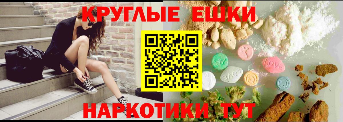 Экстази бентли Куйбышев