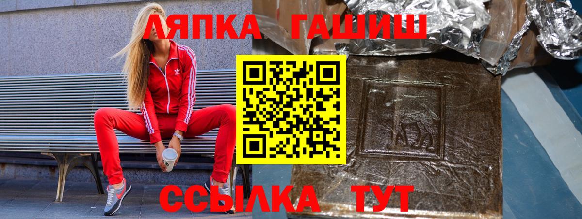 ГАШИШ Ice-O-Lator Куйбышев