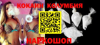 спайс Канаш