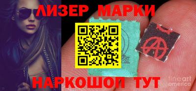 шишки Кинель