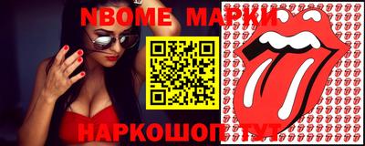 шишки Кинель