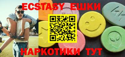 шишки Кинель