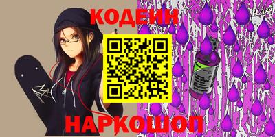 шишки Кинель