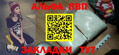 шишки Кинель
