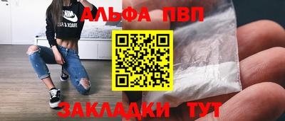 альфа пвп VHQ Кимры