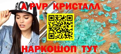 альфа пвп VHQ Кимры