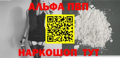 шишки Кинель