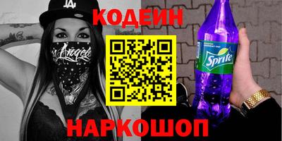 шишки Кинель