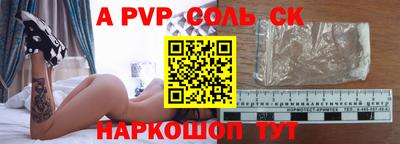 альфа пвп VHQ Кимры