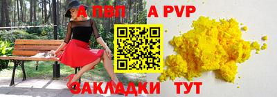 альфа пвп VHQ Кимры