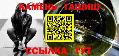 спайс Канаш