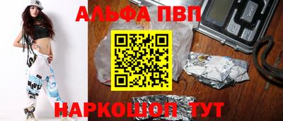 альфа пвп VHQ Кимры