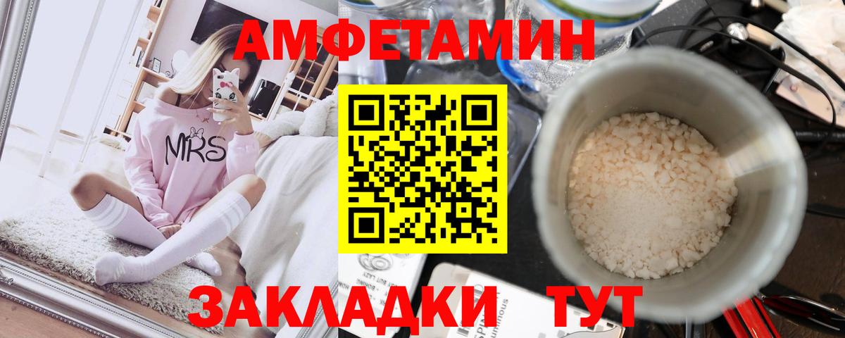 Меф кристаллы  ГАШИШ  Alpha-PVP СОЛЬ   Куйбышев  Вход с VPN  Канабис  ГАШИШ 