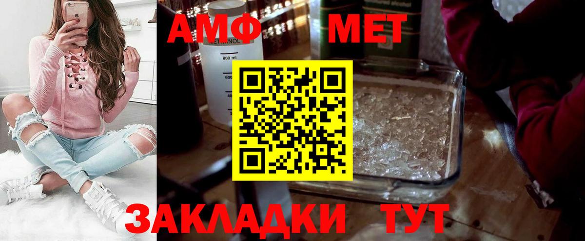 Первитин витя  Первитин витя  Куйбышев  Вход с VPN 