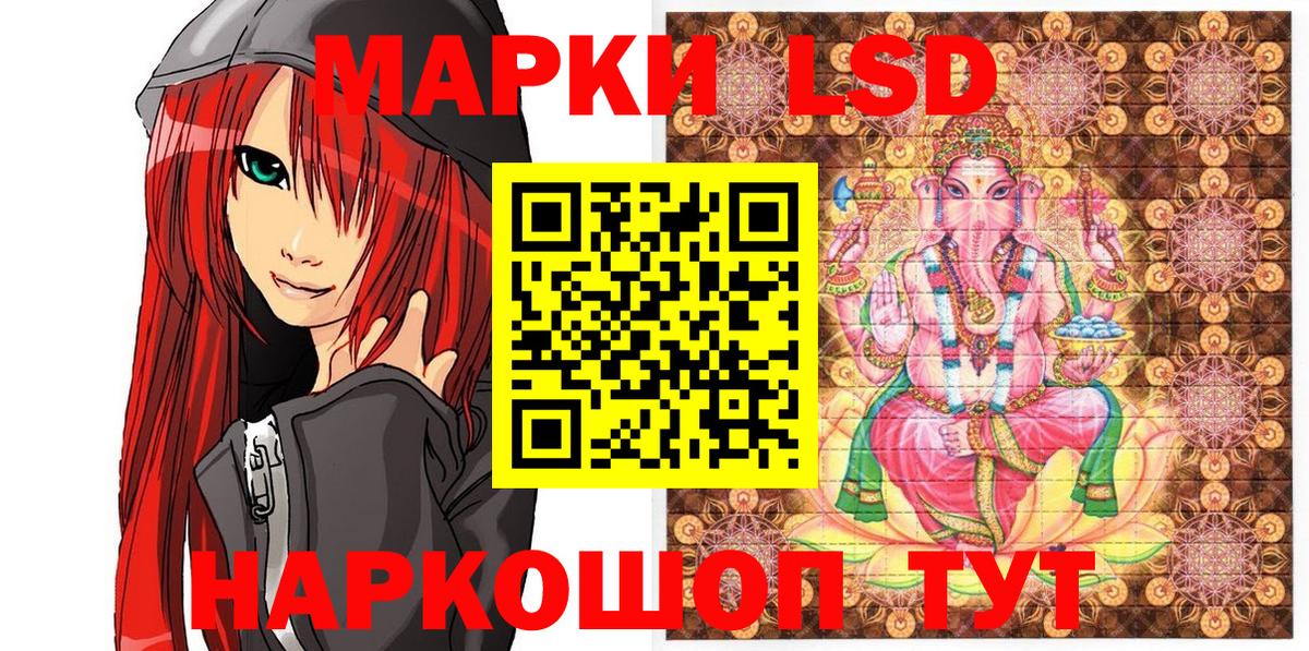 Марки NBOMe 1,8мг Куйбышев