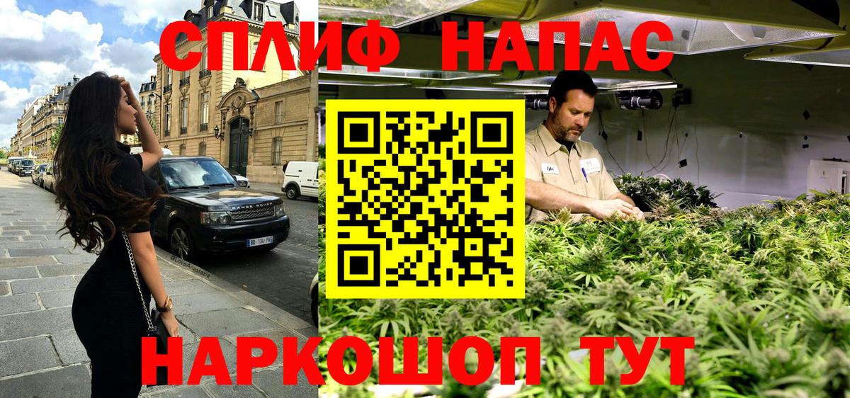 Канабис конопля  Бошки Шишки Ganja  Каннабис OG Kush  Куйбышев  Вход с VPN 